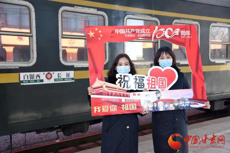 【新春走基層】“慢火車(chē)”里話(huà)黨恩