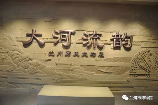 【網(wǎng)絡中國節(jié)·春節(jié)】蘭州市博物館邀你一起過大年！