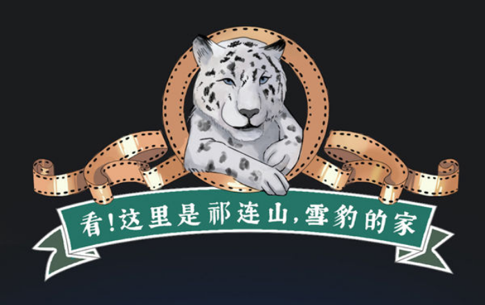 新華全媒+｜看！這里是祁連山，雪豹的家