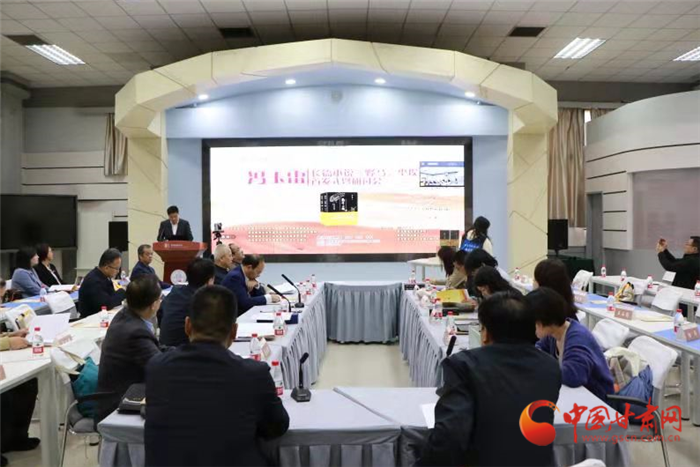 馮玉雷長篇小說《野馬，塵埃》首發(fā)式暨研討會在蘭州舉行