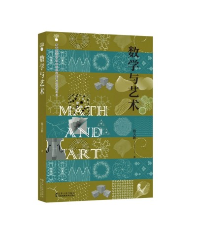 文藝復(fù)興，是數(shù)學(xué)精神的復(fù)興