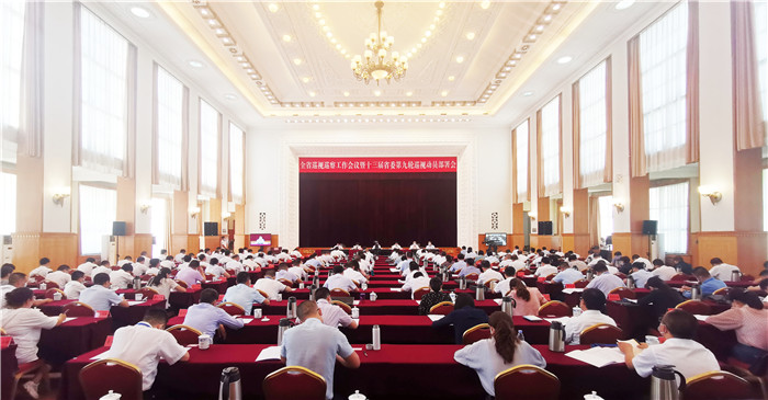 全省巡視巡察工作會議暨十三屆甘肅省委第九輪巡視工作動員部署會在蘭召開 將對21個省直機關單位和省屬國有企業(yè)黨組織開展常規(guī)巡視