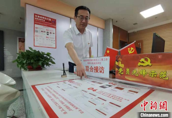 圖為甘肅省人社廳勞動保障維權(quán)中心主任李軍介紹根治欠薪線索反映平臺的使用方法?！堟?攝