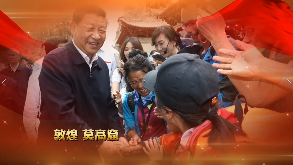 H5丨總書記的囑托，甘肅人民牢牢放在心上