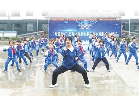 “云端”課程，托起農(nóng)村娃的多彩夢想——西北師范大學(xué)與宕昌縣開展“互聯(lián)網(wǎng)+”美育體育教育紀(jì)實(shí)