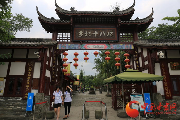 【蘭大新聞學(xué)子重走西北角】四川戰(zhàn)旗村：盤活資源，打造鄉(xiāng)村振興新樣板