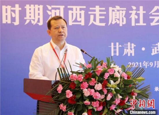 圖為武威市委書記柳鵬講話?！∥渫行侣剛髅郊瘓F供圖