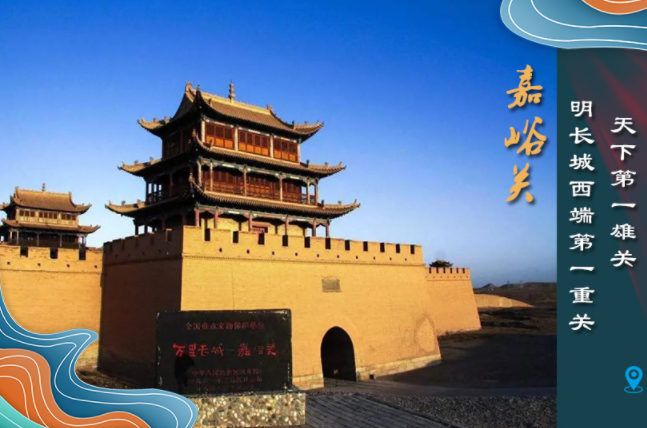 海報(bào)丨從鳴沙山到黃河三峽，中秋小長(zhǎng)假，甘肅美景等你來