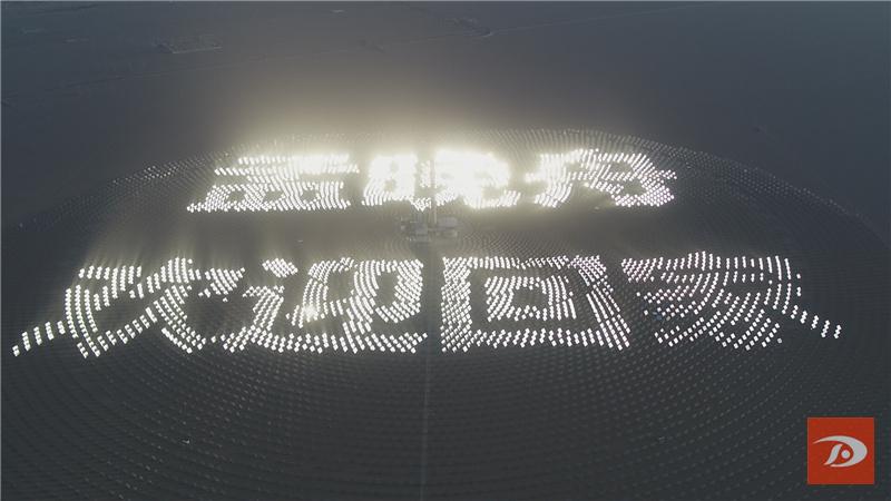 敦煌：巨幅標(biāo)語歡迎孟晚舟女士回家！