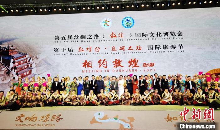 開幕式上舉行《相約敦煌》文藝演出?！《∷?攝