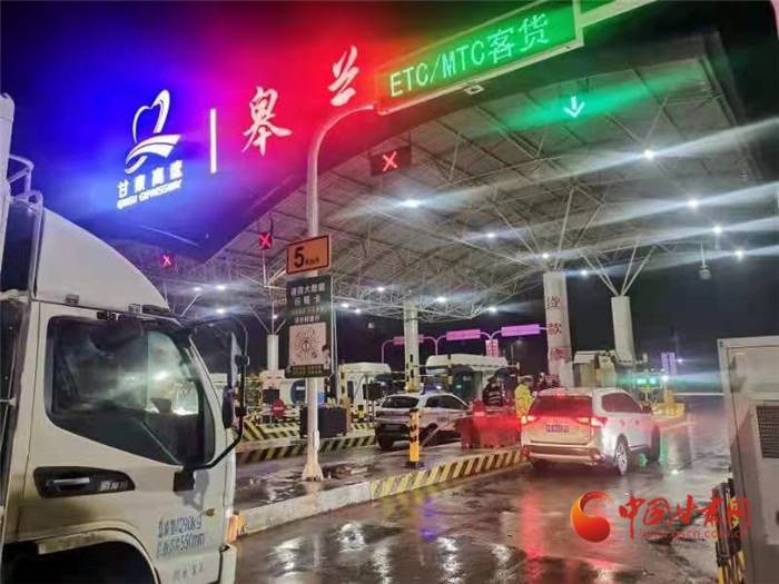 最新！甘肅部分高速收費站管制 生活物資車輛可正常通行 