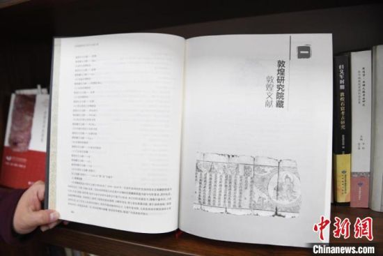 《甘肅藏敦煌遺書研究文獻引得》編纂耗時8年，收錄研究文獻數(shù)據(jù)總計17000條，時間跨越110年?！钇G敏 攝