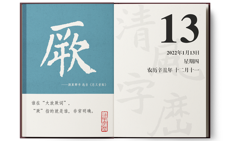 1641804022511229.png 1-13厥.png