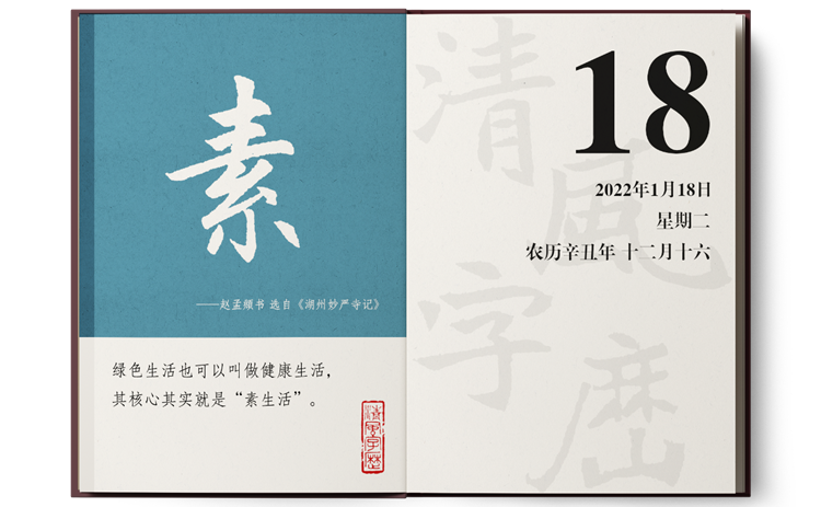 1641804701412692.png 1-18素.png