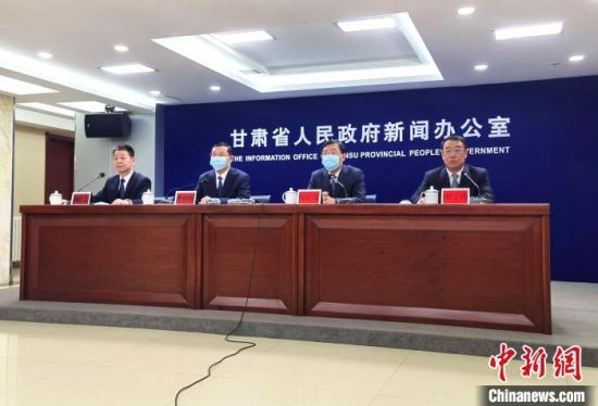 2月18日，《長(zhǎng)城國(guó)家文化公園(甘肅段)建設(shè)保護(hù)規(guī)劃》政策解讀新聞發(fā)布會(huì)在蘭州市舉行?！￠Z姣 攝