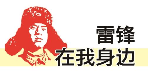 “東崗交警大隊(duì)開展“學(xué)雷鋒”志愿服務(wù)系列活動