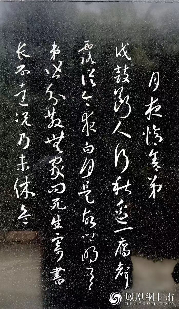 杜甫避亂，寫下《秦州雜詩》，最著名的便是“露從今夜白，月是故鄉(xiāng)明”一句。胡江 攝