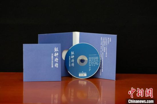 圖為讀者出版集團旗下甘肅飛天電子音像出版社出版的音像作品。(資料圖) 甘肅飛天電子音像出版社供圖