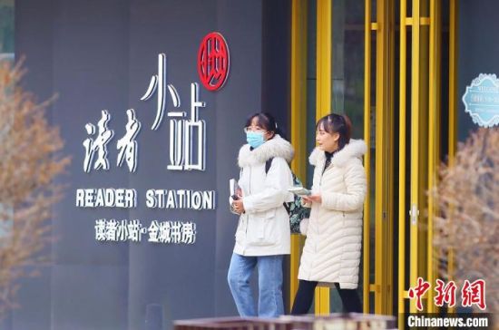 2020年12月1日，市民走出位于蘭州西固區(qū)金城公園內(nèi)的讀者小站。(資料圖) 高展 攝
