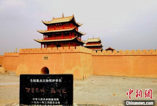 圖為被譽為“天下第一雄關”的嘉峪關關城。(資料圖) 嘉峪關市委宣傳部供圖