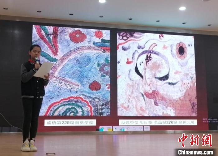 圖為蘭州大學附屬學校舉辦敦煌文化小講堂。(資料圖) 蘭州大學附屬學校供圖