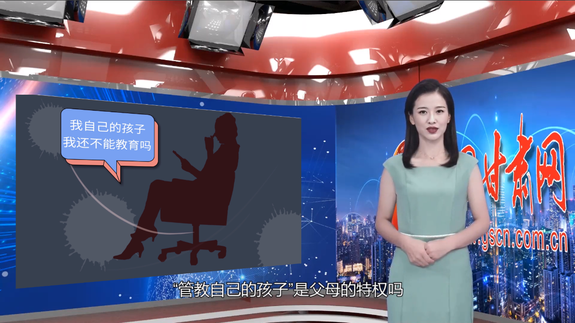 【小隴說未成年人保護(hù)】以法為盾，守護(hù)“年少的你”