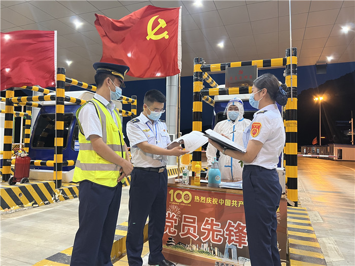 7月16日，甘肅省公航旅渭武高速運(yùn)營公司紀(jì)檢監(jiān)察干部深入宕昌西收費(fèi)站督查疫情防控措施落實(shí)情況。陳強(qiáng) 攝.jpg