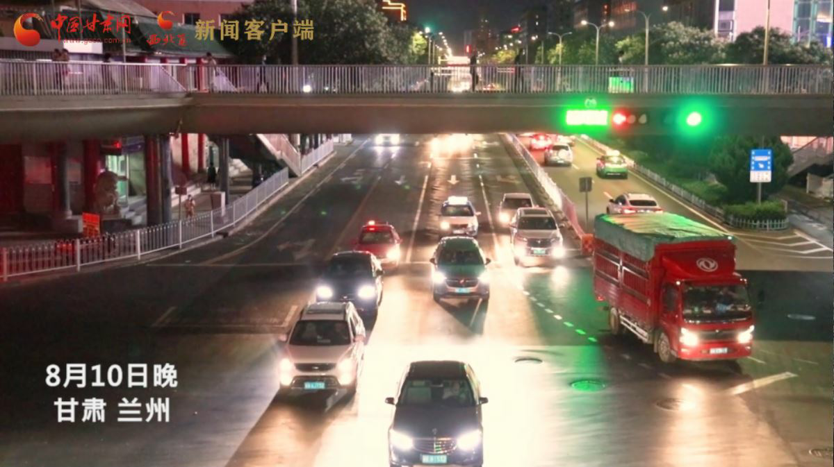 短視頻|回來了！你想念的蘭州“夜”生活