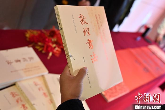 圖為在甘肅蘭州拍攝的《敦煌書法》(第二輯)。 中新社記者 李亞龍 攝