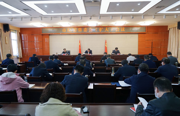 10月18日，平?jīng)鍪屑o(jì)委常委會（擴大）會議召開，專題傳達(dá)學(xué)習(xí)黨的二十大開幕會上習(xí)近平總書記代表第十九屆中央委員會所作的報告，安排部署全市紀(jì)檢監(jiān)察機關(guān)學(xué)習(xí)宣傳貫徹工作。.jpg