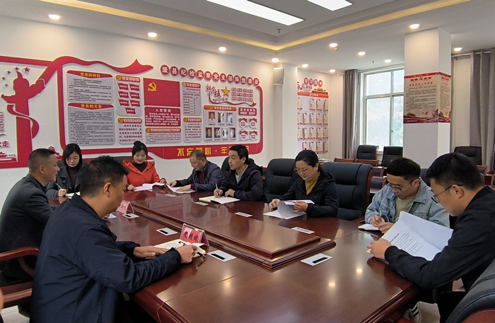 10月19日，康縣紀(jì)委監(jiān)委組織部分班子成員，辦公室、信訪室、案管室、審理室、紀(jì)檢監(jiān)察室等相關(guān)工作人員開展黨的二十大報告專題討論。.jpg