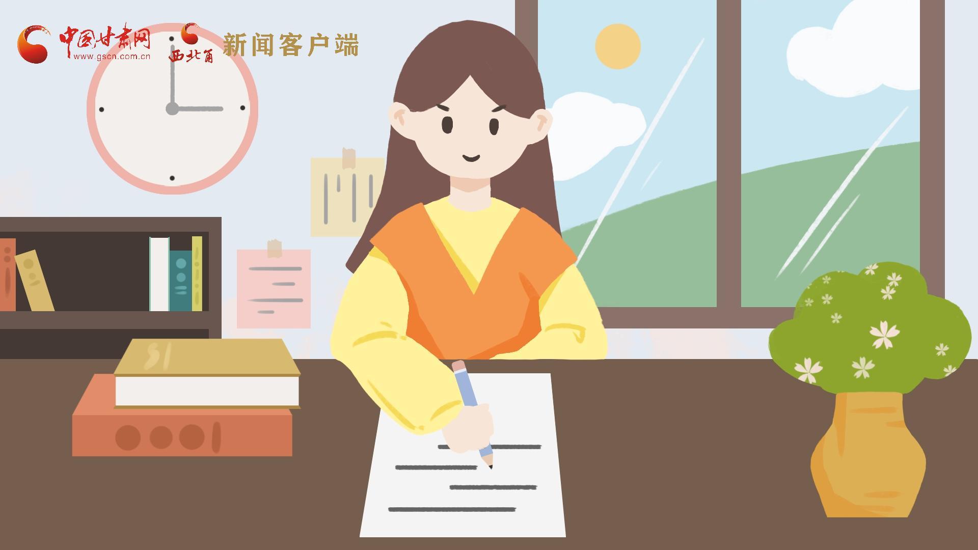 MG動(dòng)畫｜居家辦公期間，應(yīng)如何提高工作效率，一起來看看吧