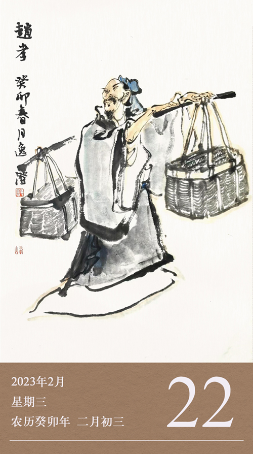 1676968257969849.jpg 廉歷2-22.jpg