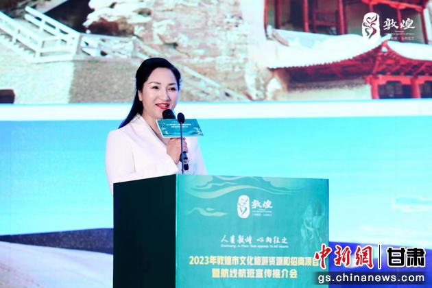 圖為敦煌市文旅局副局長楊紅推介敦煌文化旅游資源和文化旅游項目。 敦煌市文旅局供圖