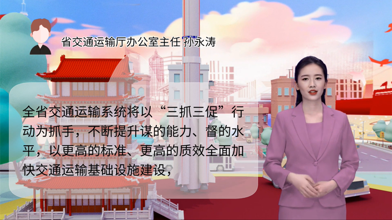 【AI“小隴”說(shuō)】事關(guān)甘肅高質(zhì)量發(fā)展，干部群眾熱議“聲聲”入耳 