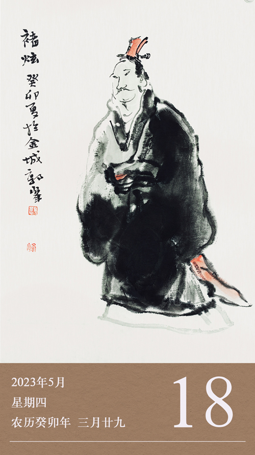 1684368406217622.jpg 廉歷5-18.jpg