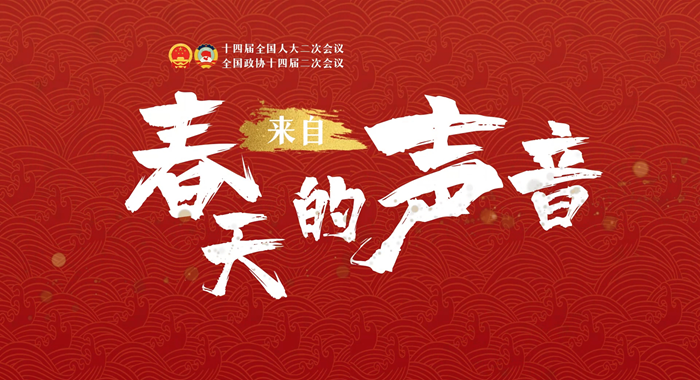 【兩會(huì)策劃·來自春天的聲音】串“點(diǎn)”成“線”鋪就甘肅陸?！靶腋Ｂ贰? /></a><span><a title=