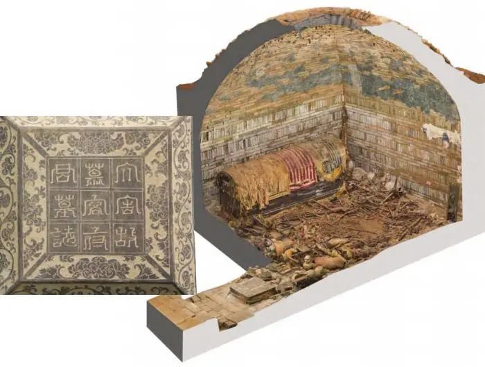 慕容智墓石志蓋，慕容智墓墓室、甬道三維彩像圖