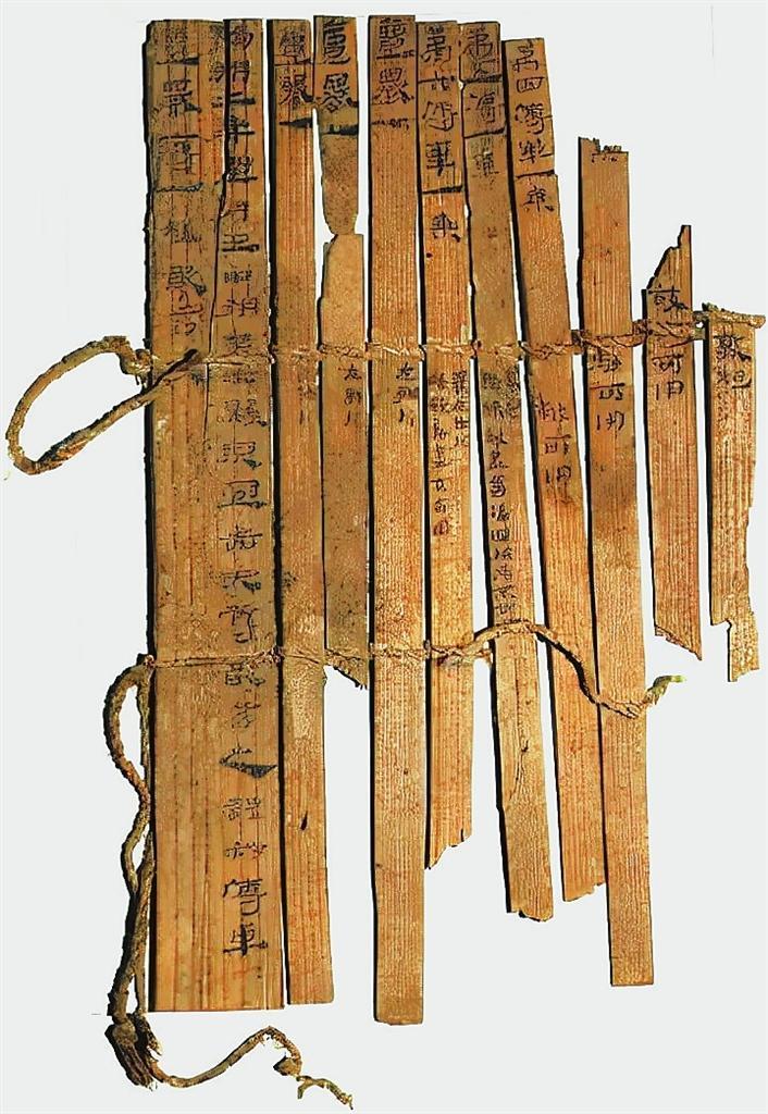 天水放馬灘秦簡(jiǎn) 本版圖片均為資料圖