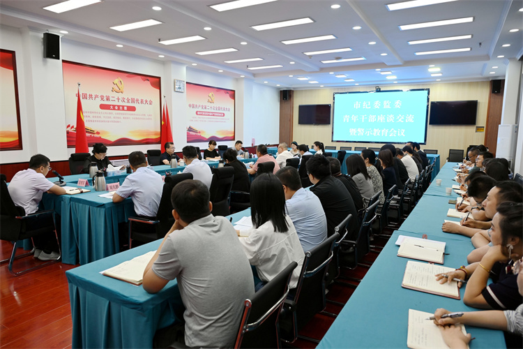 6月14日，白銀市紀(jì)委監(jiān)委組織召開年輕干部座談會.jpg