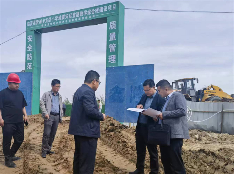 州紀委監(jiān)委督查組在臨夏縣營灘鄉(xiāng)龍臥小學(xué)災(zāi)后重建教學(xué)綜合樓建設(shè)項目施工現(xiàn)場開展督導(dǎo)檢查。.jpg