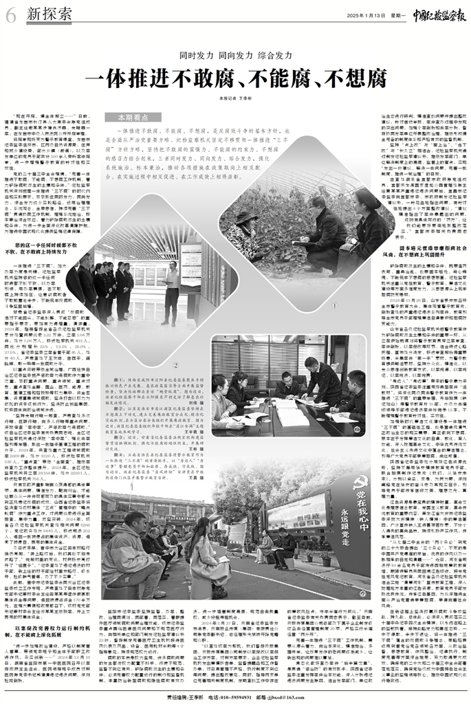 1736726058918111.jpg 1736726058918111.jpg