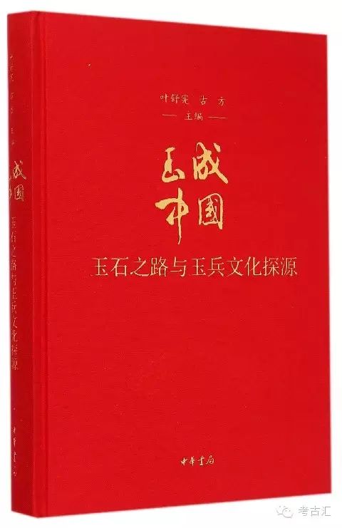 圖片
