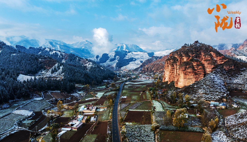 雪后天祝 丹霞別樣美