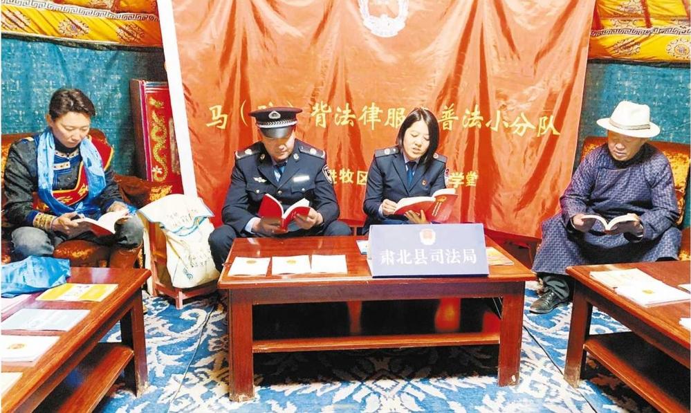 十四五法治酒泉建設(shè)綜述