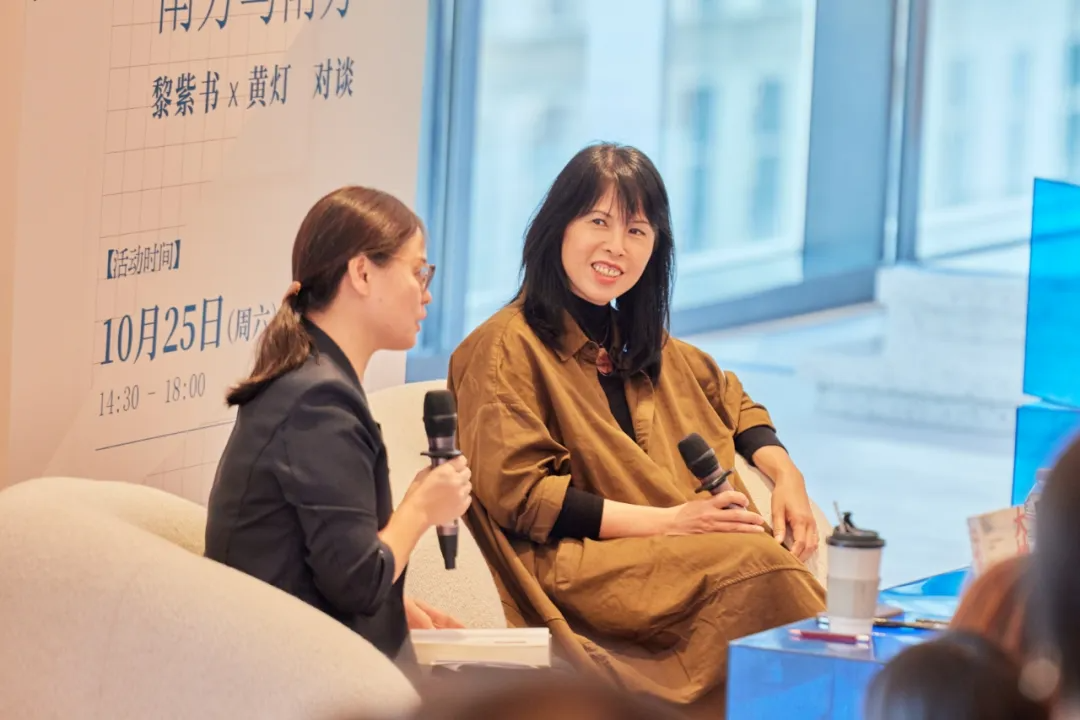 黃燈x黎紫書：35歲裸辭、離婚，人生的容錯(cuò)率，沒你想得那么低