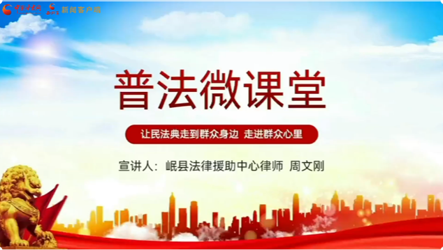個人信息被泄露如何維權？