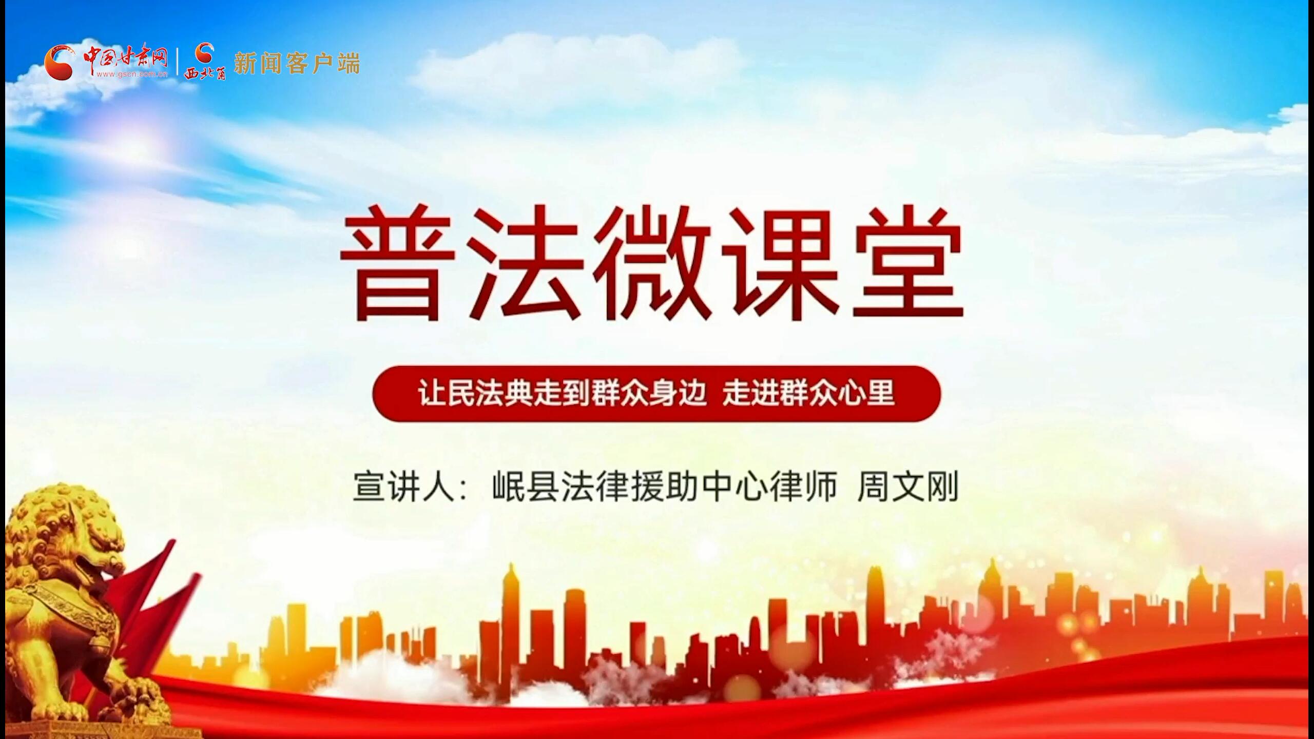 普法課堂，見義勇為者的合法權益如何保護?
